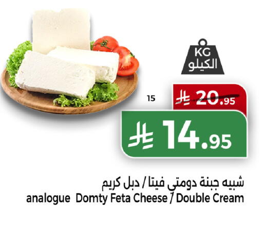 available at Home Market in KSA, Saudi Arabia, Saudi - Mecca