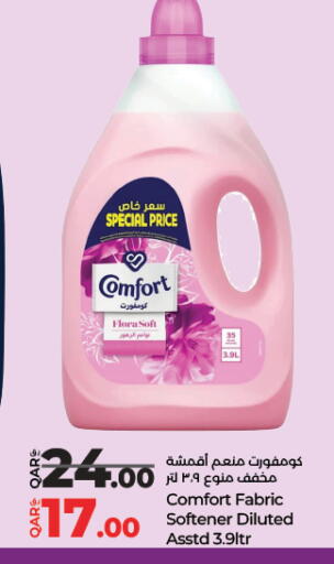 available at LuLu Hypermarket in Qatar - Umm Salal