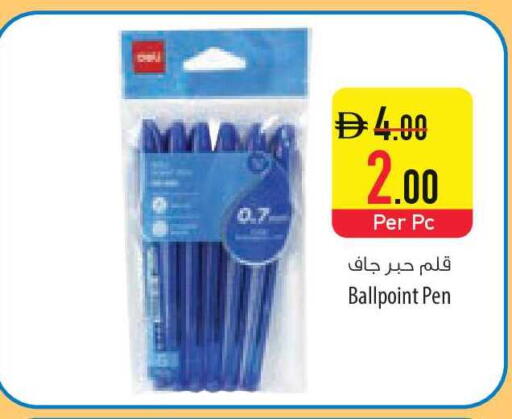 available at السفير ماركت in الإمارات العربية المتحدة , الامارات - الشارقة / عجمان