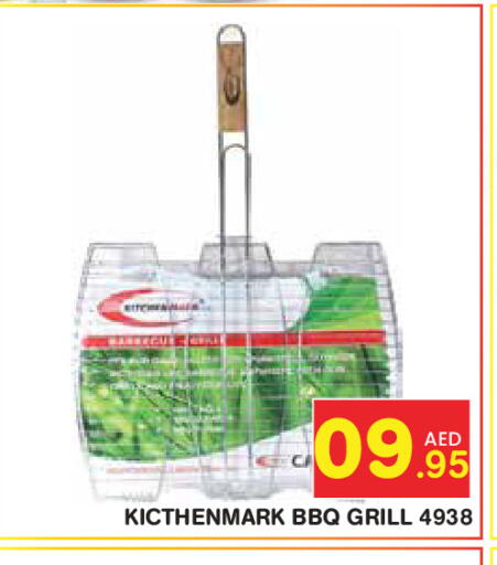 available at سنابل بني ياس in الإمارات العربية المتحدة , الامارات - أبو ظبي