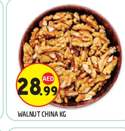 available at سنابل بني ياس in الإمارات العربية المتحدة , الامارات - ٱلْعَيْن‎