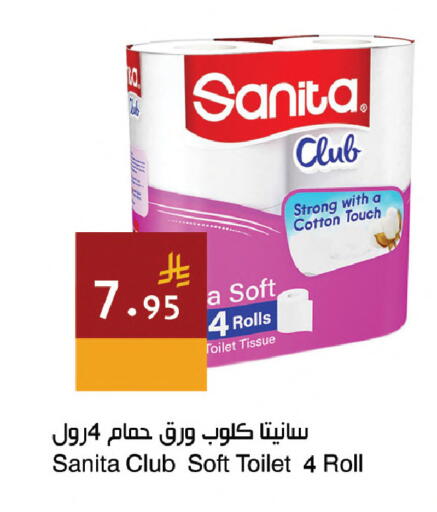 available at اسواق هلا in مملكة العربية السعودية, السعودية, سعودية - مكة المكرمة