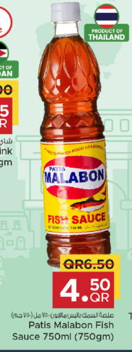 available at Family Food Centre in Qatar - Umm Salal
