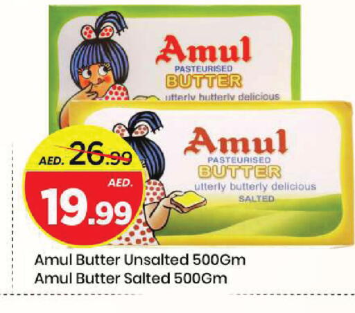 available at مارك & سيف in الإمارات العربية المتحدة , الامارات - الشارقة / عجمان