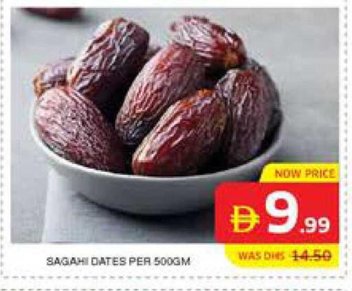 available at Seven Emirates Supermarket in UAE - Abu Dhabi