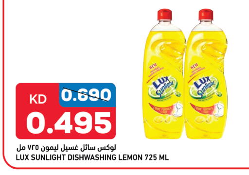 Lemon available at Gulfmart in Kuwait - Ahmadi Governorate