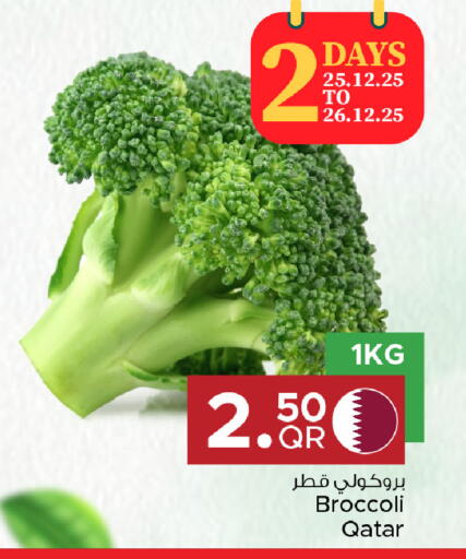 Broccoli from Qatar available at مركز التموين العائلي in قطر - الدوحة