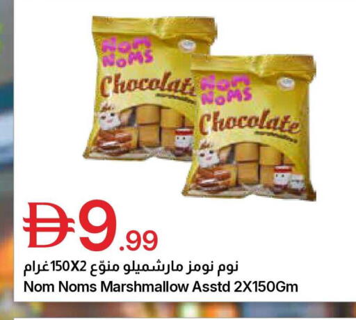 available at Emirates Co-Operative Society in UAE - Dubai