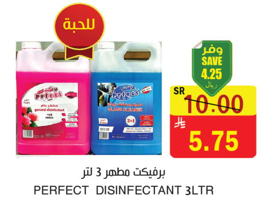 available at المركز الأخضر للتسويق in مملكة العربية السعودية, السعودية, سعودية - المنطقة الشرقية