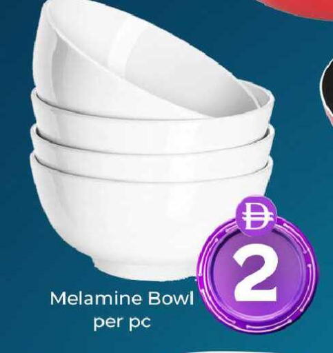 available at مبارك هايبرماركت الشارقة in الإمارات العربية المتحدة , الامارات - الشارقة / عجمان