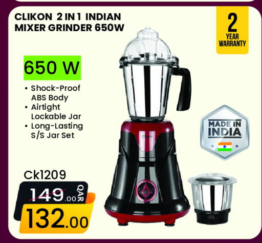 available at Regency Group in Qatar - Al Daayen