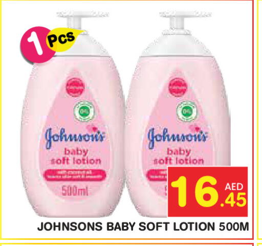 available at سنابل بني ياس in الإمارات العربية المتحدة , الامارات - أبو ظبي