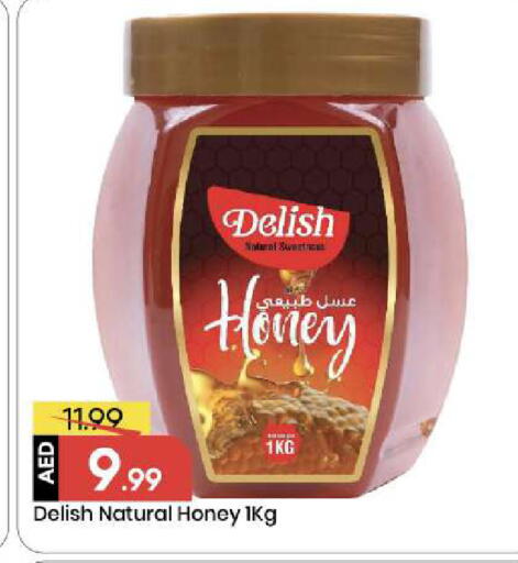 available at مارك & سيف in الإمارات العربية المتحدة , الامارات - أبو ظبي