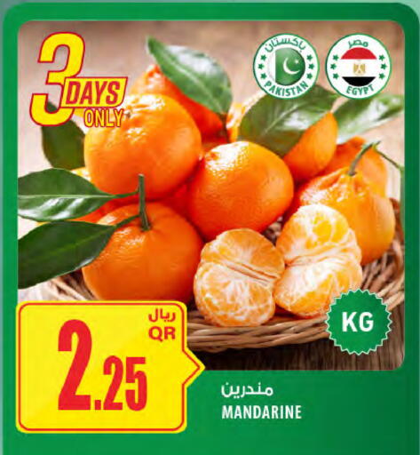 from Egypt available at Al Meera in Qatar - Al Wakra