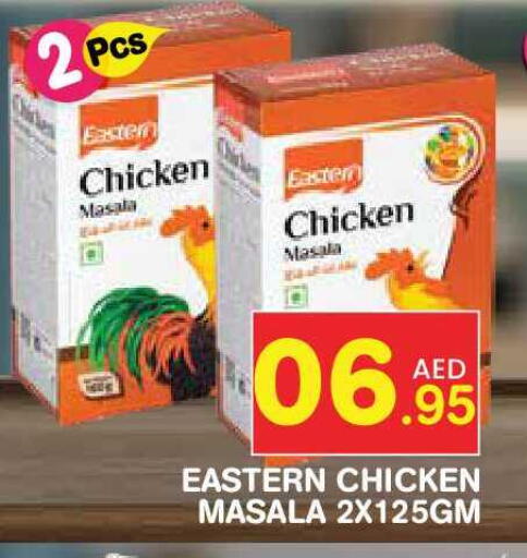 available at Baniyas Spike  in UAE - Abu Dhabi