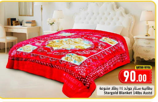 available at Dana Hypermarket in Qatar - Al-Shahaniya