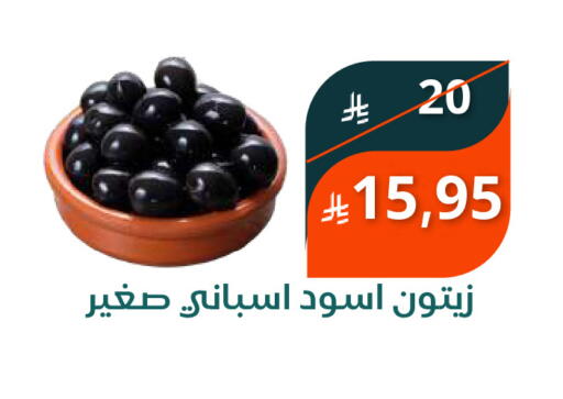 available at سعودى ماركت in مملكة العربية السعودية, السعودية, سعودية - مكة المكرمة
