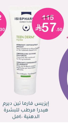 available at Nahdi in KSA, Saudi Arabia, Saudi - Unayzah