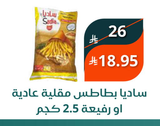 available at سعودى ماركت in مملكة العربية السعودية, السعودية, سعودية - مكة المكرمة