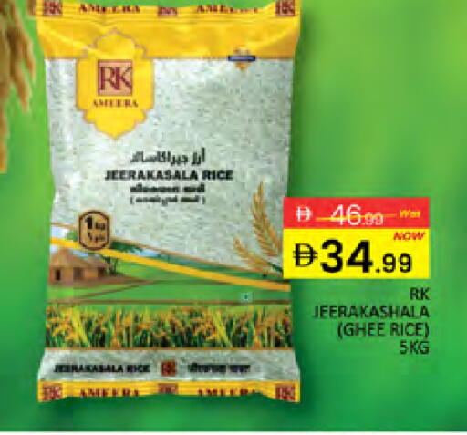 available at المدينة in الإمارات العربية المتحدة , الامارات - دبي