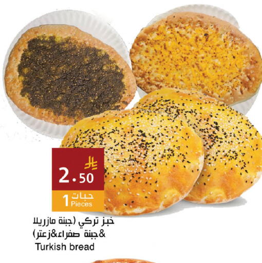 available at اسواق هلا in مملكة العربية السعودية, السعودية, سعودية - مكة المكرمة