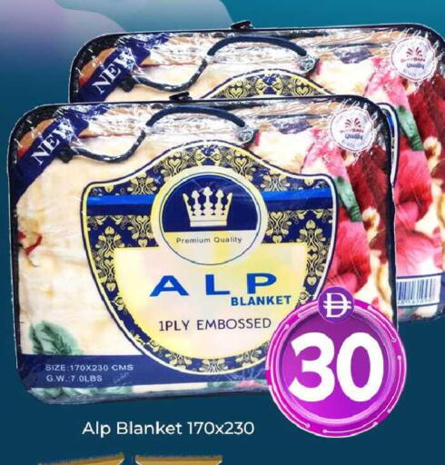 available at مبارك هايبرماركت الشارقة in الإمارات العربية المتحدة , الامارات - الشارقة / عجمان