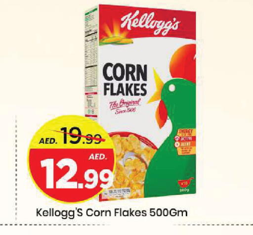 available at مارك & سيف in الإمارات العربية المتحدة , الامارات - الشارقة / عجمان