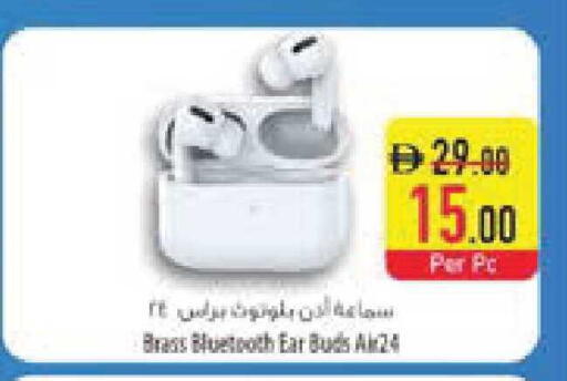 available at السفير ماركت in الإمارات العربية المتحدة , الامارات - ٱلْفُجَيْرَة‎