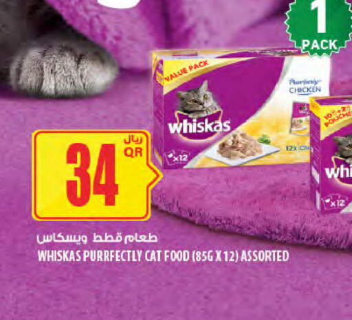 available at شركة الميرة للمواد الاستهلاكية in قطر - أم صلال