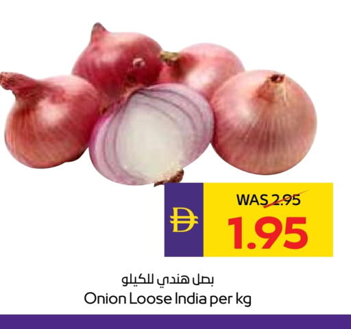 Onion from India available at أدكووب in الإمارات العربية المتحدة , الامارات - ٱلْعَيْن‎