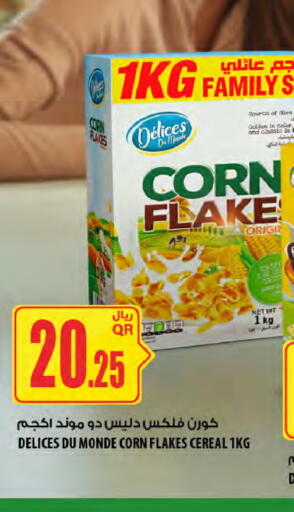 available at شركة الميرة للمواد الاستهلاكية in قطر - الدوحة