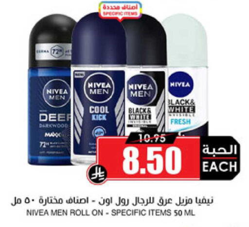 available at أسواق النخبة in مملكة العربية السعودية, السعودية, سعودية - بريدة