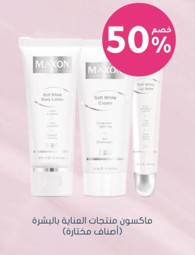 available at Nahdi in KSA, Saudi Arabia, Saudi - Abha