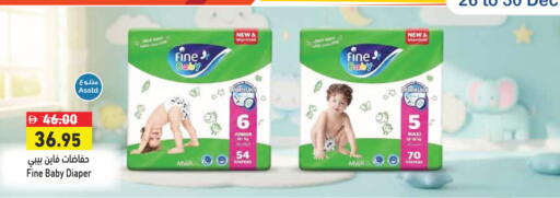 available at أسواق رامز in الإمارات العربية المتحدة , الامارات - الشارقة / عجمان