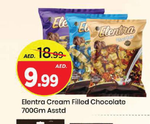 available at Mark & Save in UAE - Sharjah / Ajman