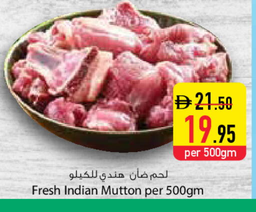 available at Safeer Market in UAE - Dubai