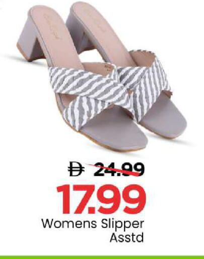 available at مارك & سيف in الإمارات العربية المتحدة , الامارات - الشارقة / عجمان