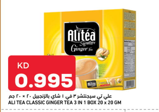 Ginger available at Oncost in Kuwait - Ahmadi Governorate