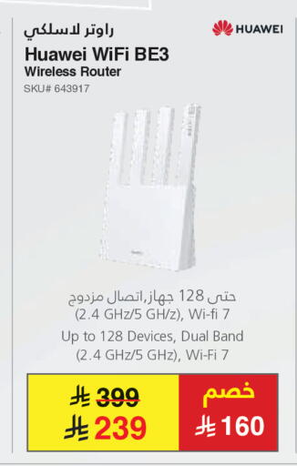 available at Jarir Bookstore in KSA, Saudi Arabia, Saudi - Ta'if