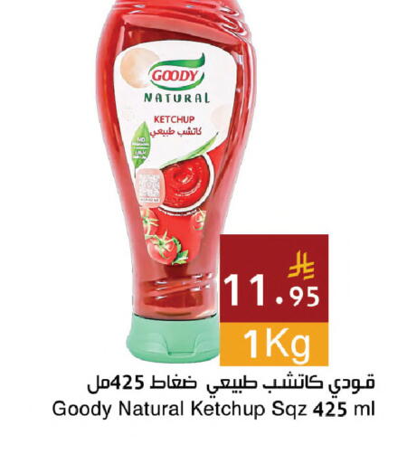 available at اسواق هلا in مملكة العربية السعودية, السعودية, سعودية - مكة المكرمة