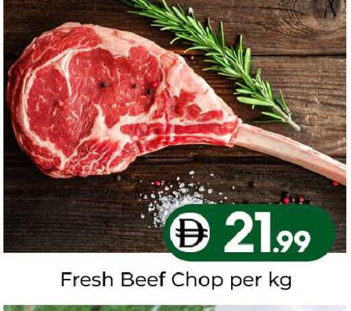 available at مبارك هايبرماركت الشارقة in الإمارات العربية المتحدة , الامارات - الشارقة / عجمان