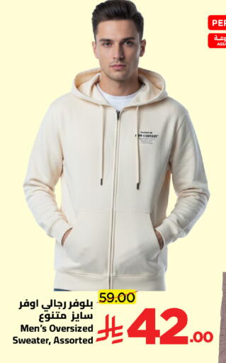 available at وهج مارت in مملكة العربية السعودية, السعودية, سعودية - جدة