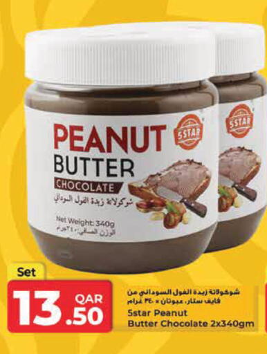 available at Monoprix in Qatar - Al Rayyan