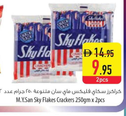 available at السفير ماركت in الإمارات العربية المتحدة , الامارات - الشارقة / عجمان