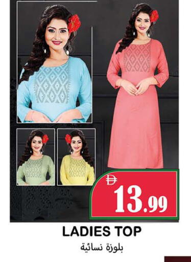 available at سوق المبارك هايبرماركت in الإمارات العربية المتحدة , الامارات - الشارقة / عجمان