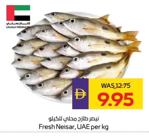 available at ADCOOP in UAE - Al Ain