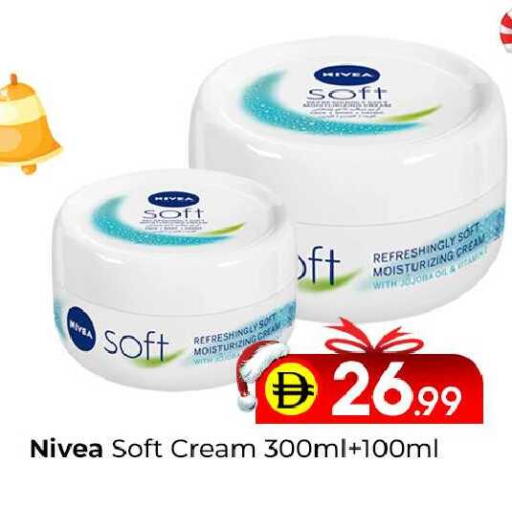 available at مبارك هايبرماركت الشارقة in الإمارات العربية المتحدة , الامارات - الشارقة / عجمان