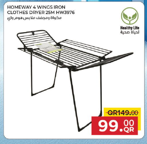 available at مركز التموين العائلي in قطر - الضعاين