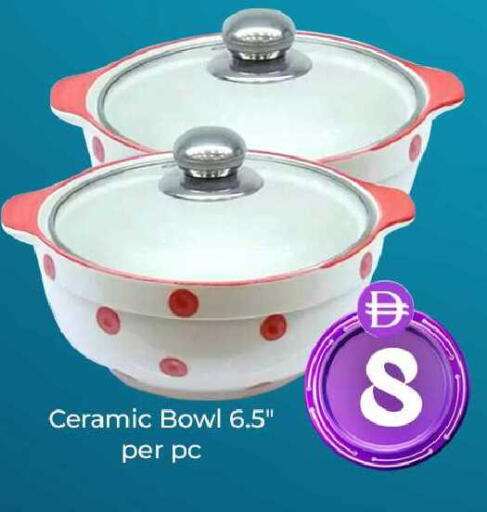 available at مبارك هايبرماركت الشارقة in الإمارات العربية المتحدة , الامارات - الشارقة / عجمان