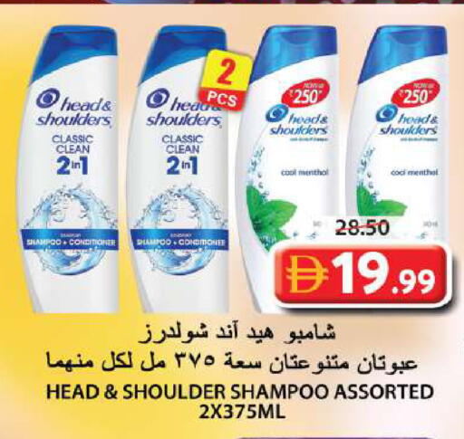 available at جراند هايبر ماركت in الإمارات العربية المتحدة , الامارات - الشارقة / عجمان